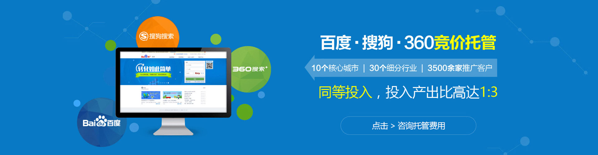 陆丰sem代理